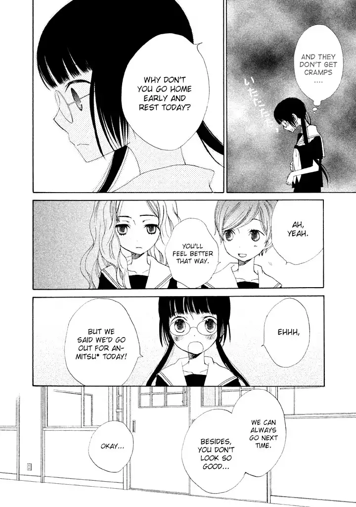 Kouya no Koi Chapter 5 13